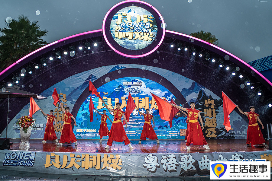 “良慶制燥·粵唱越愛粵語歌曲大賽”拉開帷幕(圖2)