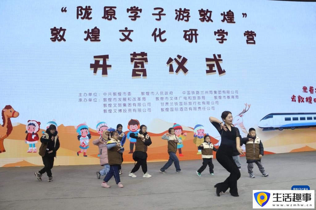 甘肅敦煌：假期興起研學熱(圖2)