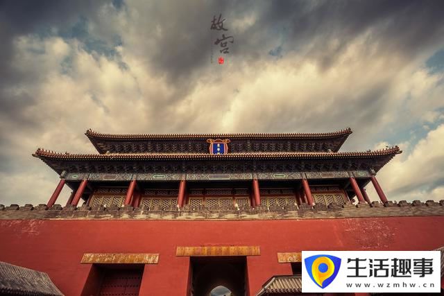 故宮到底是誰設(shè)計(jì)的？(圖1)