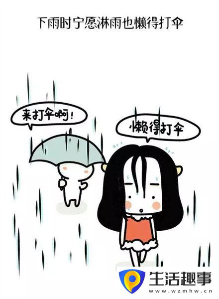 作為一個懶癌患者是什么體驗(圖5)