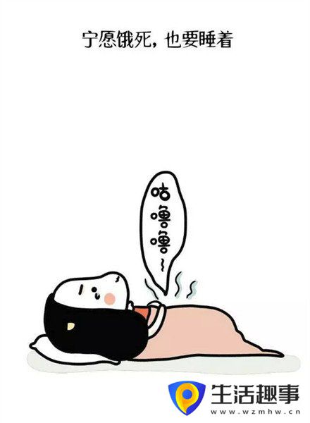作為一個懶癌患者是什么體驗(圖6)