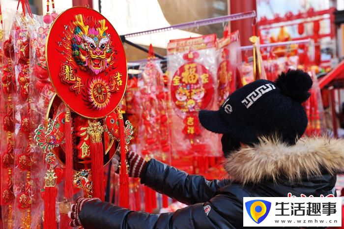 春節(jié)將至 年味愈濃(圖3) 春節(jié)將至 年味愈濃(圖3)