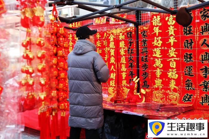 春節(jié)將至 年味愈濃(圖4) 春節(jié)將至 年味愈濃(圖4)