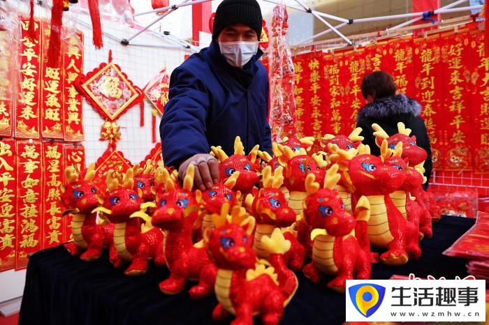 春節(jié)將至 年味愈濃(圖5) 春節(jié)將至 年味愈濃(圖5)
