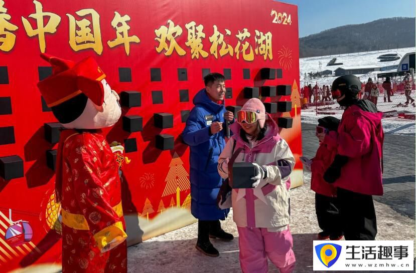 “吉地滑雪”為龍年春節(jié)提升年味(圖3)