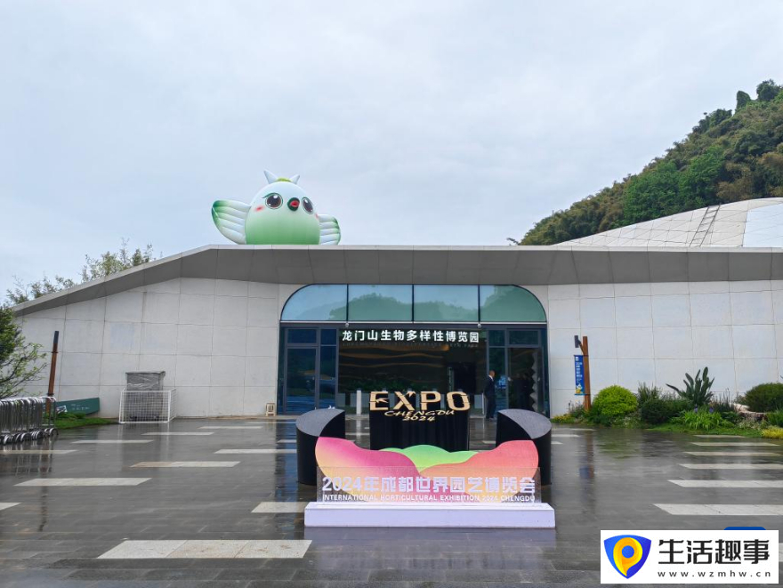 成都世園會邛崍分會場：“熒光星海”點亮生態之美