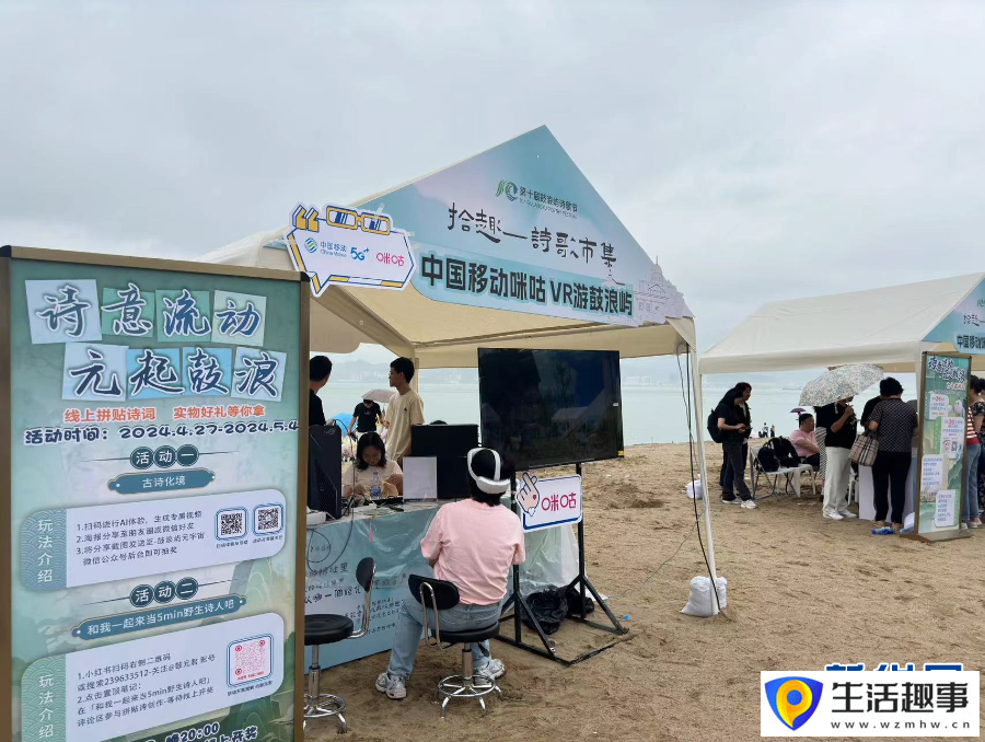 第十屆鼓浪嶼詩歌節(jié)啟幕(圖2)
