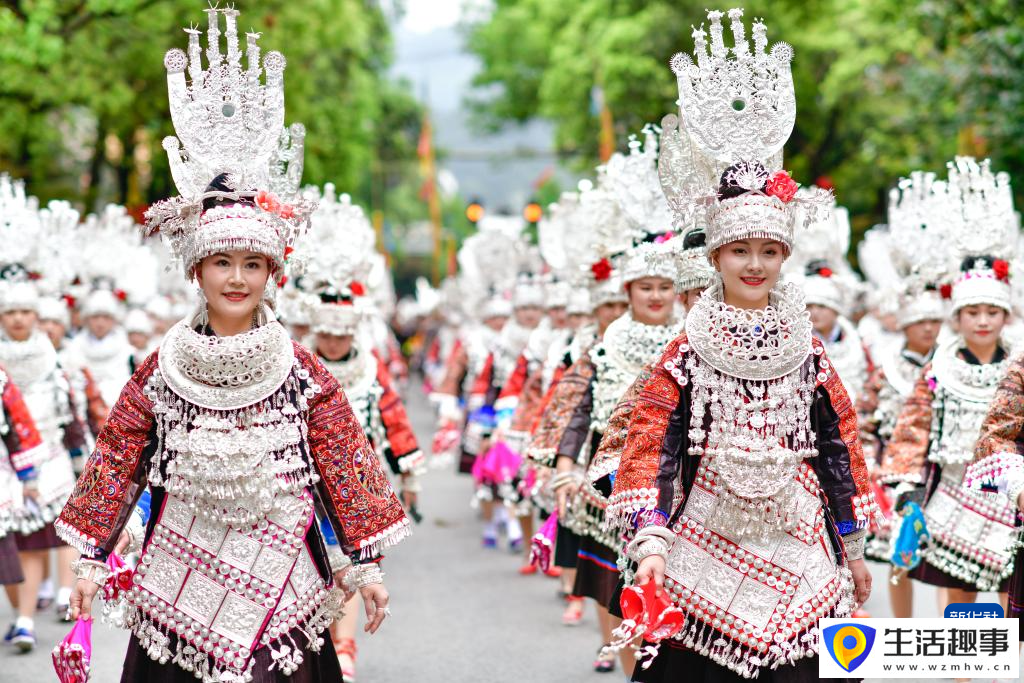 歡度苗族姊妹節