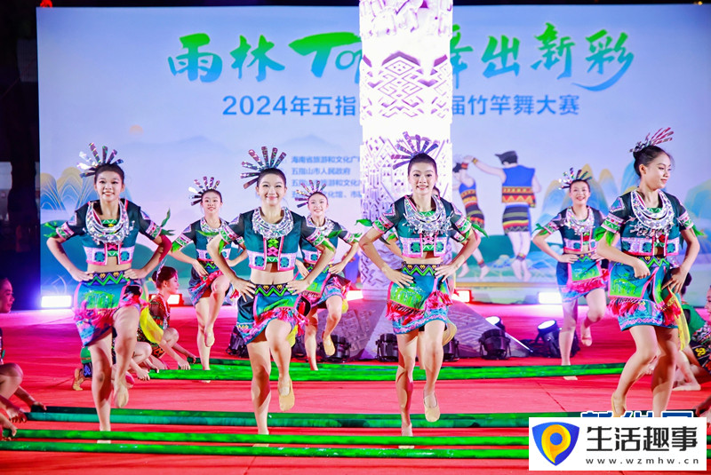 五指山舉辦2024年第二屆竹竿舞大賽