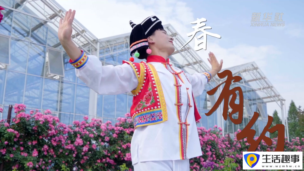 春有約 花正好(圖3)