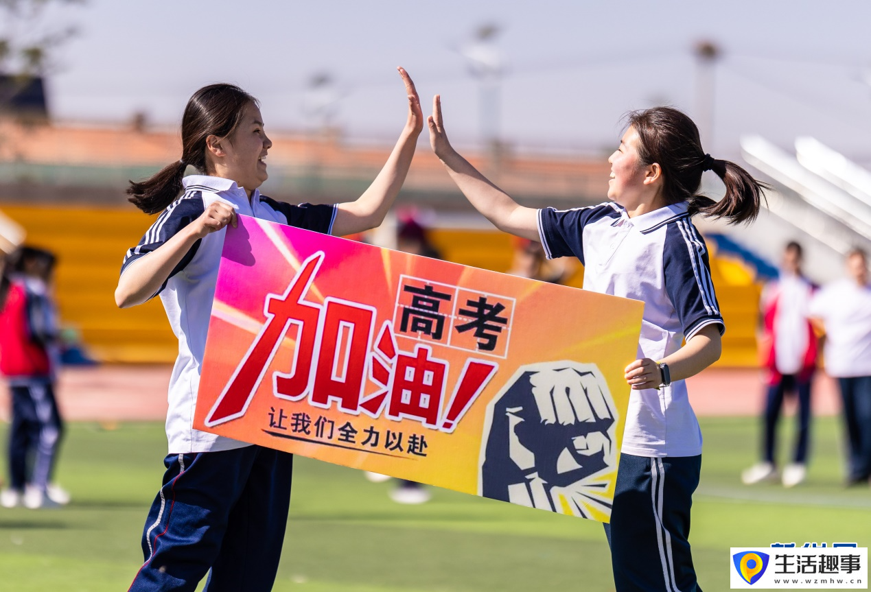 悅享運動 輕松備考(圖5)