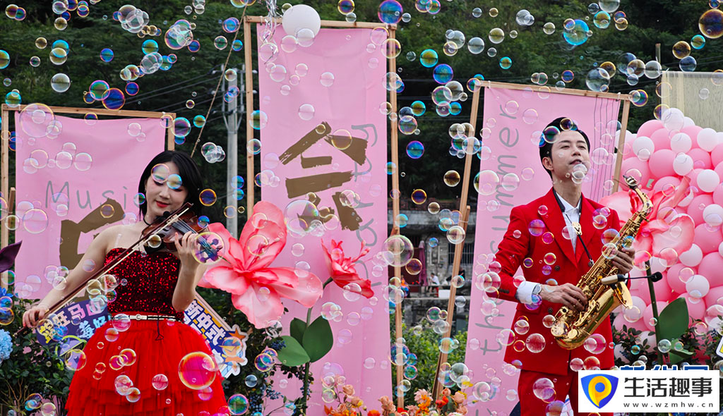 “莓”好時光 “唱響”未來(圖3)
