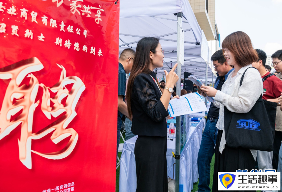 招才引智助就業(圖3)
