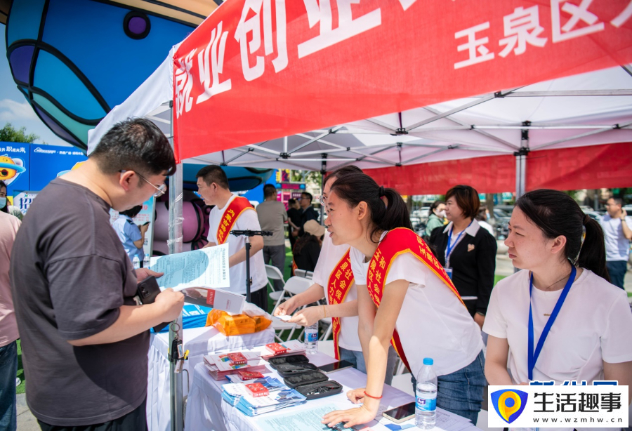 招才引智助就業(圖5)