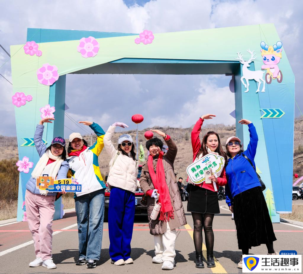 阿爾山文旅活動啟幕(圖3)